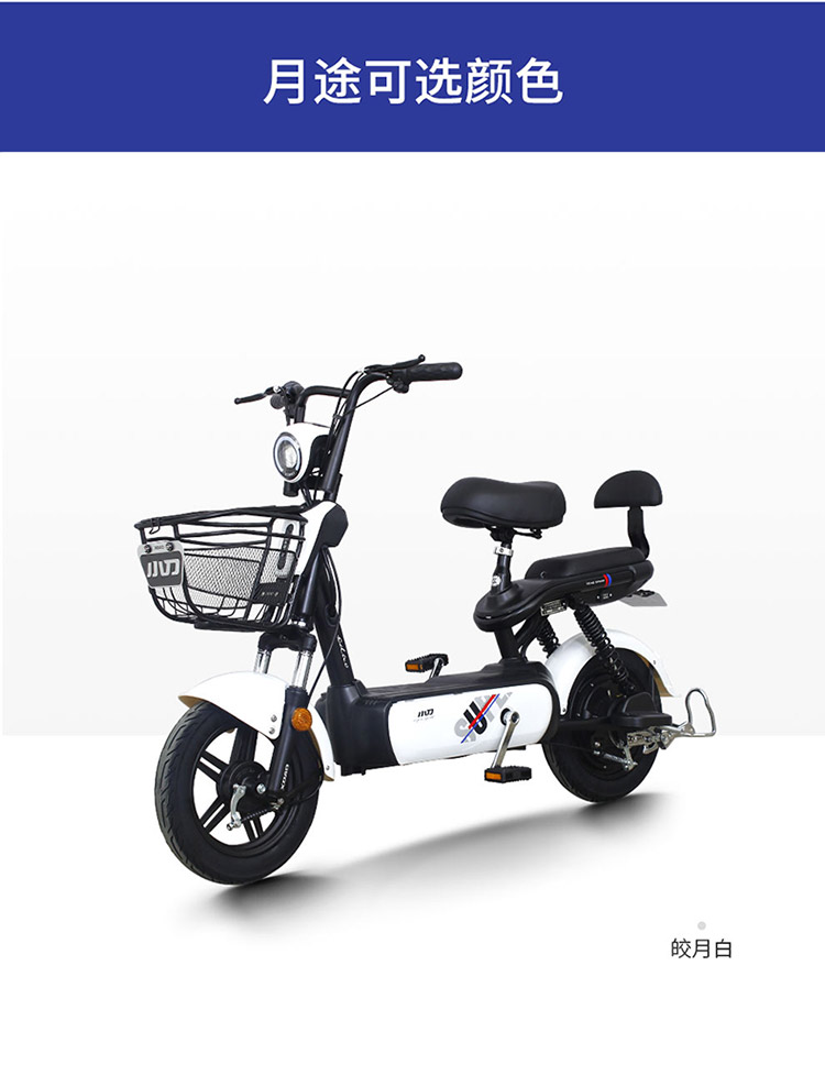 小刀电动车48v新款3c认证新国标电动自行车成人双人电瓶车月途