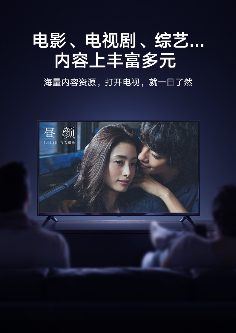 智能网络小米mi小米电视4c32英寸l32m5ad智能高清wifi网络液晶平板