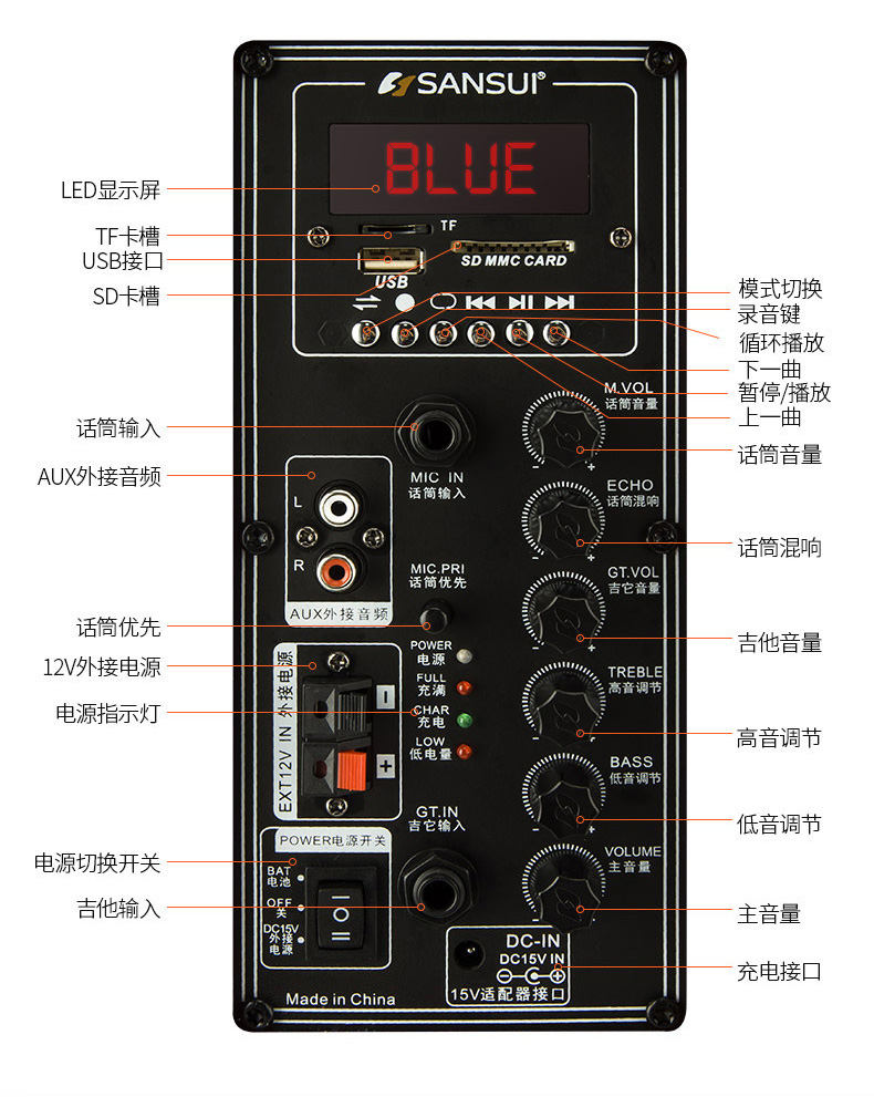 SanSui/山水SG2-10 户外乐队便携式移动拉杆音箱大功率舞台音响广场舞音响 2.0声道家用音响设备 10吋金色标