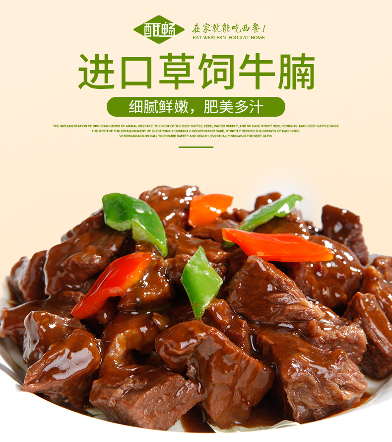 酣畅进口草饲牛腩500g2包澳洲新鲜冷冻牛肉块牛腩块