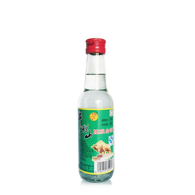 牛栏山二锅头小瓶陈酿42度265ml20瓶整箱装白酒半斤白牛二