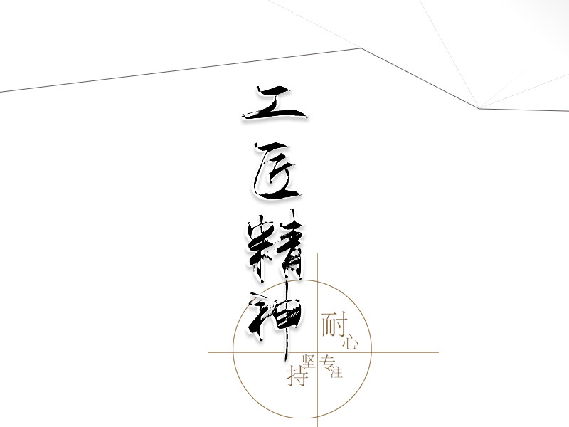 匠意空间木饰摆件/挂件/把件ztdkgp-05 匠意空间