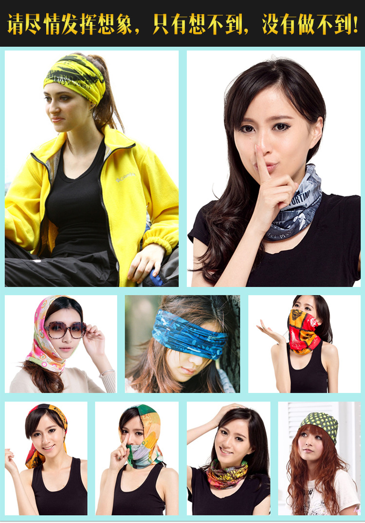 犸凯奴makino骑行防沙尘擦汗裹头多用中性魔术运动头巾