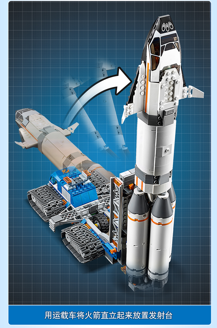 lego乐高城市系列火箭装载与运输中心60229男孩女孩7岁生日礼物玩具