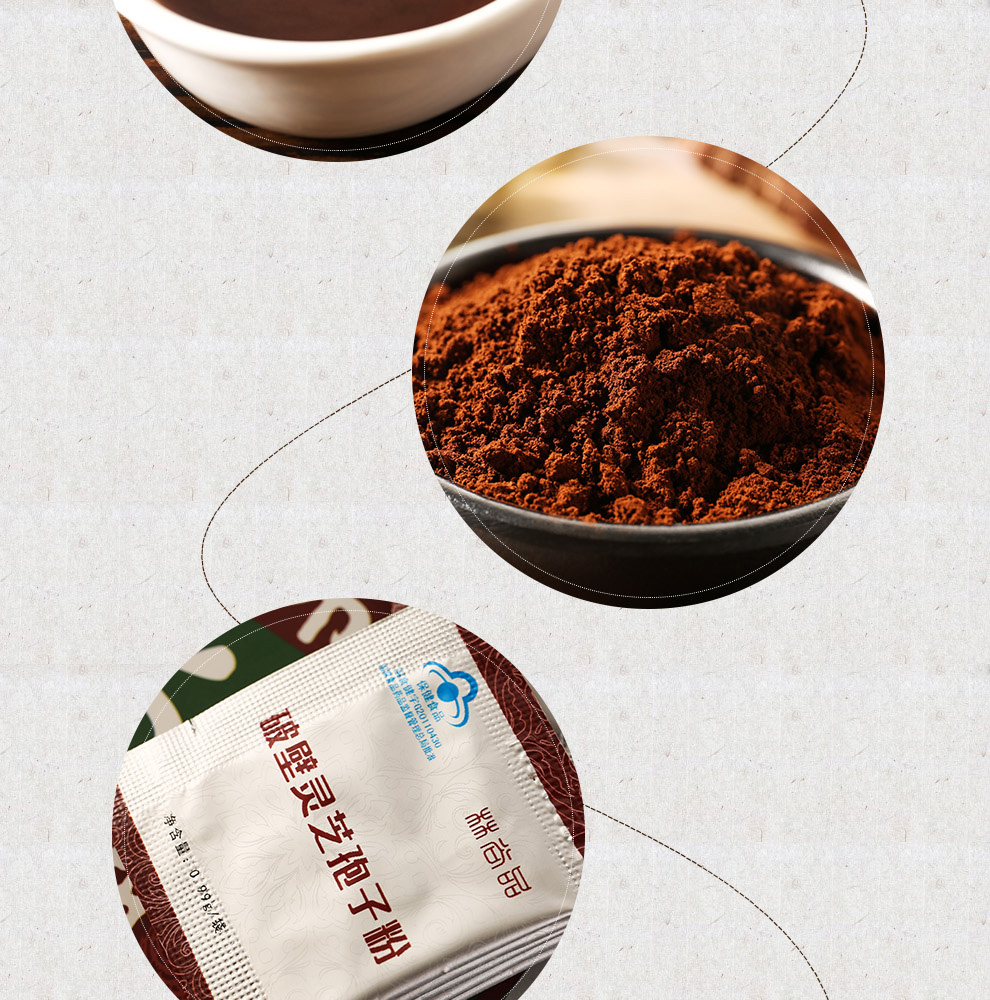 林尚品灵芝粉破壁灵芝孢子粉灵芝长白山灵芝粉099g袋100袋盒破壁灵芝