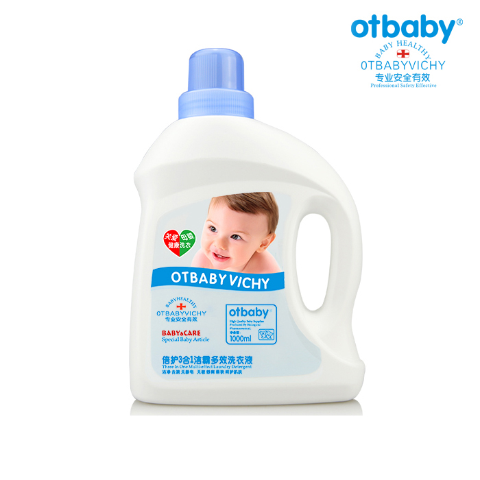 otbaby薇姿婴儿多效洗衣液1L*2瓶装 婴儿专用洗衣液无荧光剂宝宝专用 DS05