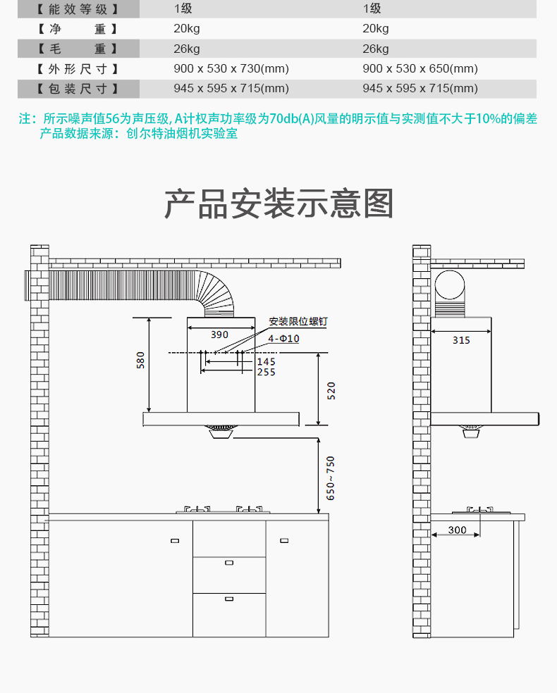 创尔特（Chant）厨卫套餐 EB49T+DS100+N12 侧吸式大吸力油烟机天然气灶具消毒柜套装