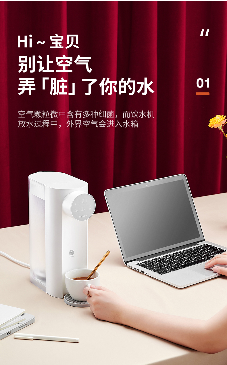 魔凡即热式饮水机家用台式饮水小型速热饮水器桌面开水机25l水箱