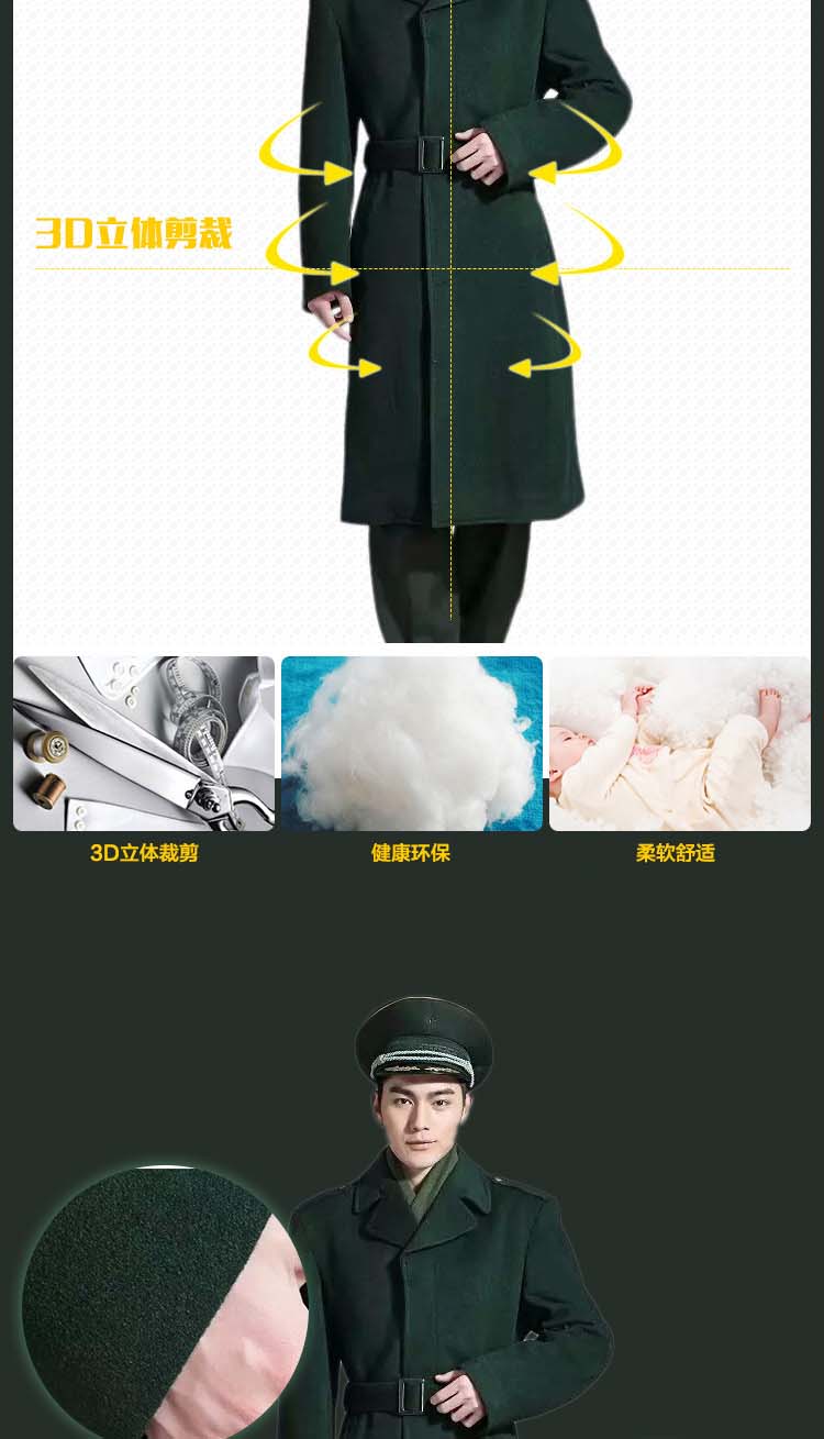 常服大衣怎么叠图片