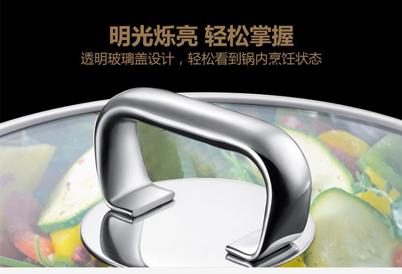 菲仕乐（fissler）锅具套组 TZ00000872 亚洲多层钢中式炒锅 汤锅奶锅配件套组