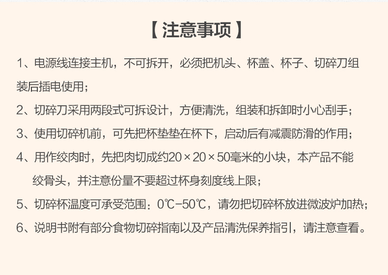 小熊(bear)绞肉机qsj-c03f1 小熊(bear)切碎机qsj-c03f1 双刀款 2l大