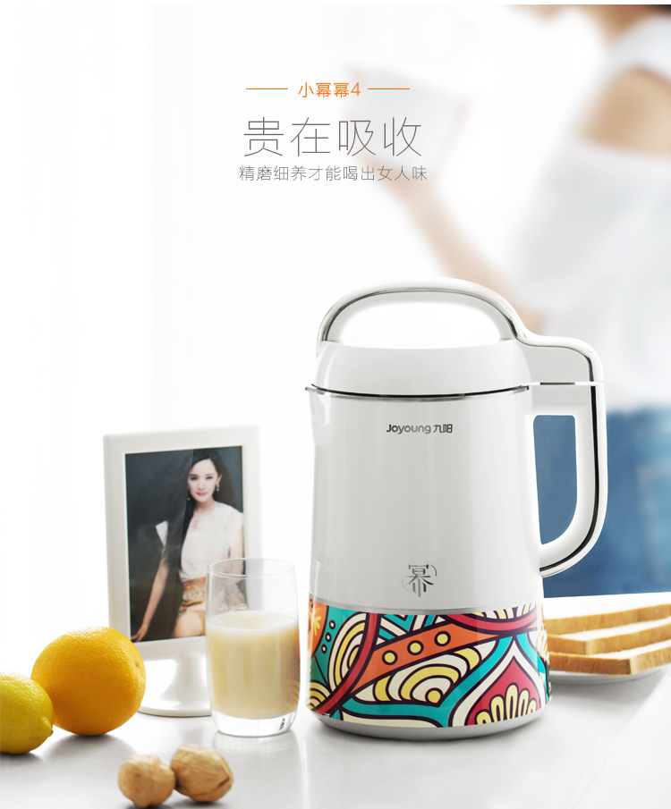 九阳 Joyoung 豆浆机dj13e Q11 九阳 Joyoung 豆浆机1 1 1 3l破壁机破壁无渣约时约温全自动家用多功能dj13e Q11 邓伦推荐 价格图片品牌报价 苏宁易购爱佳电器专营店