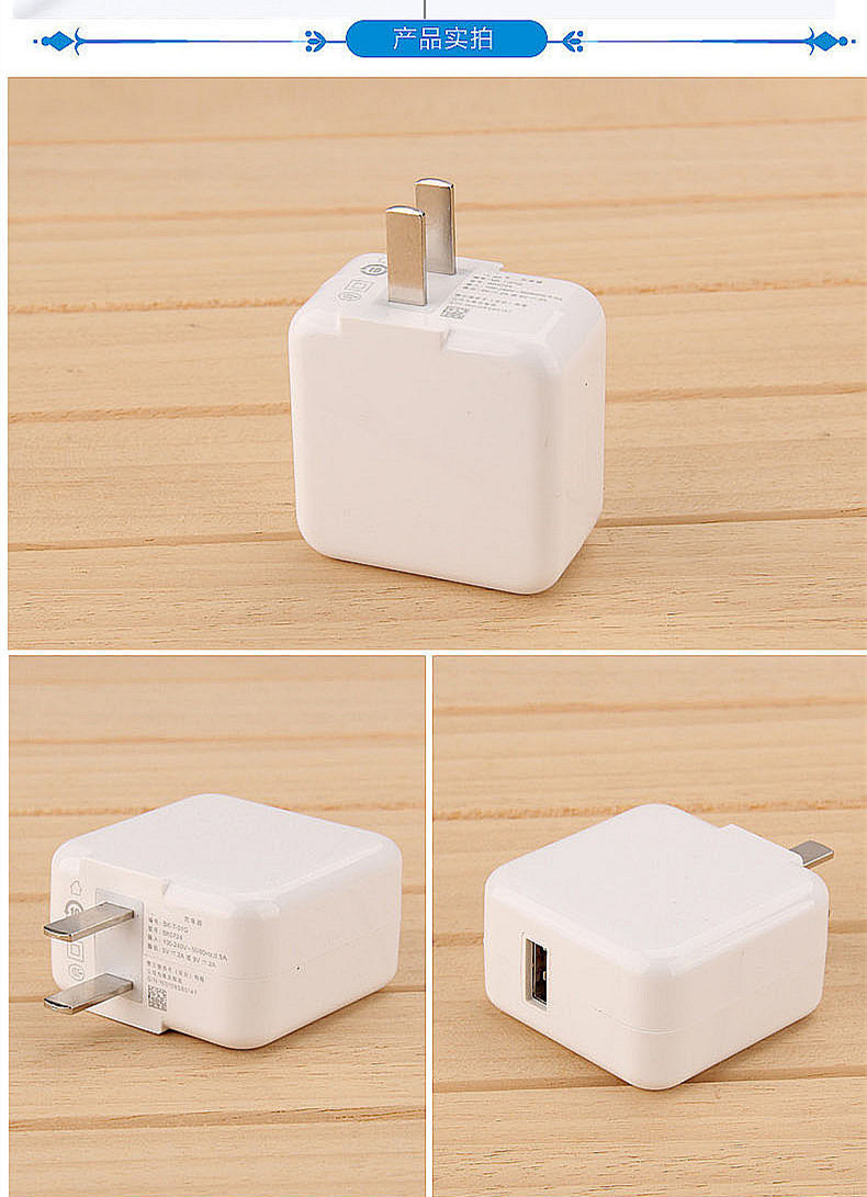 vivox6x7x9sx9plusxplay5原装充电器快充闪充头手机充电线