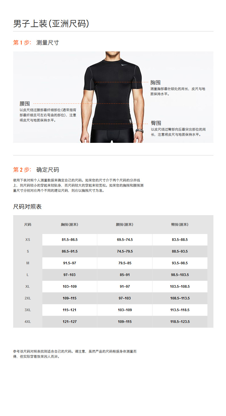 nike耐克短袖男2021夏季新款justdoit圆领满分t恤aq5195100