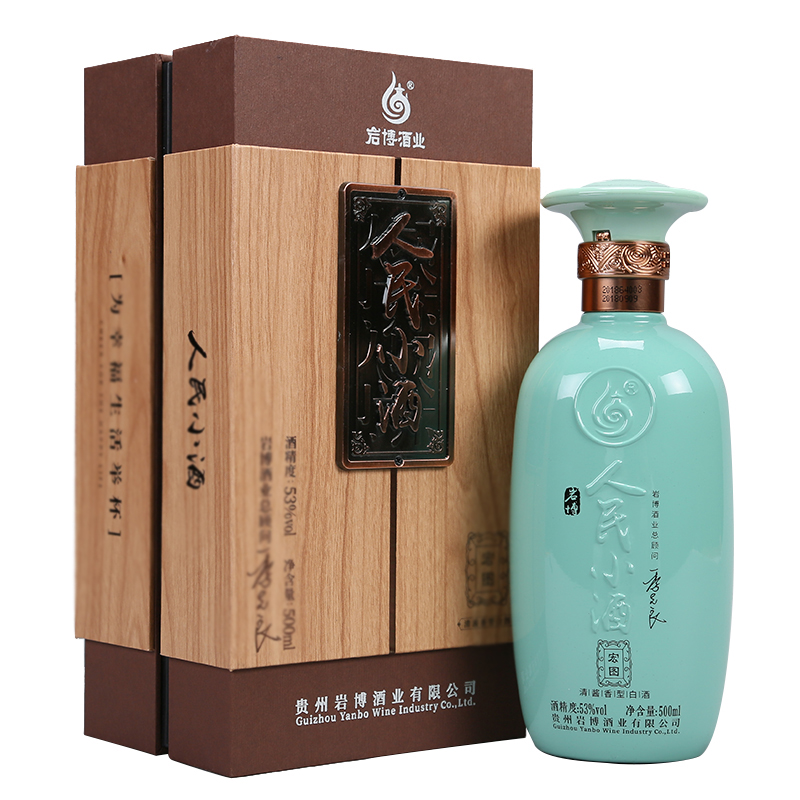 【歌德老酒行】贵州岩博 人民小酒宏图 清酱香型白酒 53度 500ml