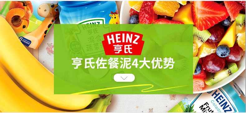 【苏宁专供】Heinz亨氏苹果胡萝卜泥113g/瓶