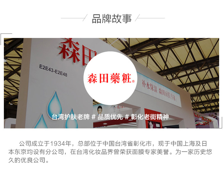 森田药妆 Dr Morita 面膜dr Morita 森田小分子玻尿酸保湿修护面膜5片 盒润泽保湿 价格图片品牌报价 苏宁易购苏宁自营