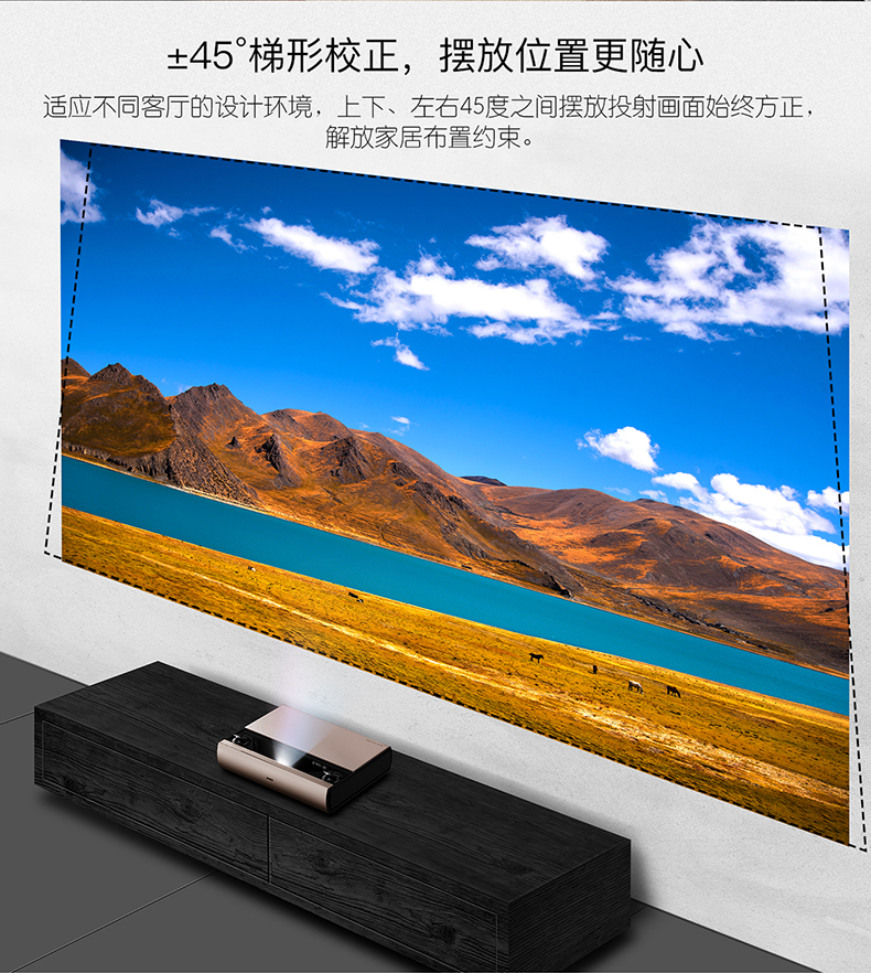 坚果jmgosk激光电视2400流明4k高清大屏家用投影仪1080p