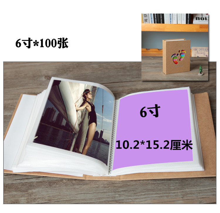 相册影集插页式4寸5寸6寸7寸8寸家庭宝宝成长纪念4d大6寸相册本