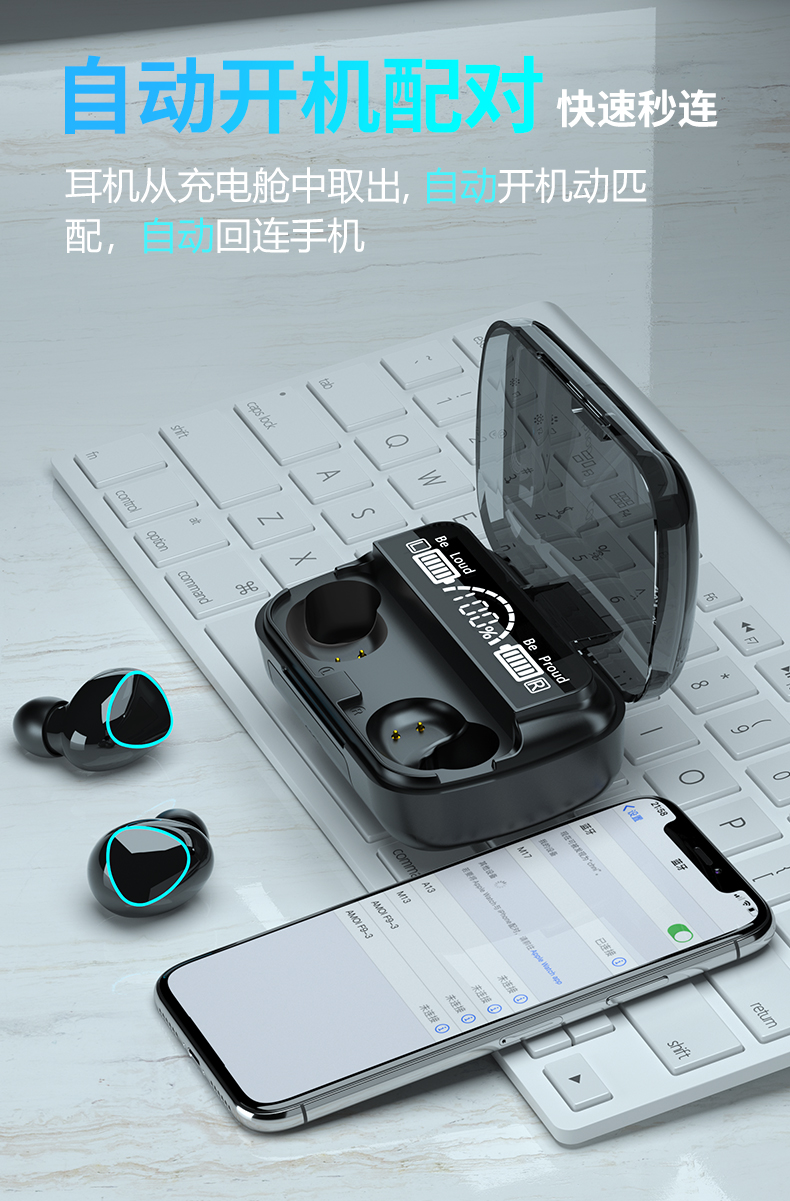 诺必行耳机/耳麦m10 诺必行m10至尊版无线蓝牙耳机真无线蓝牙耳机运动