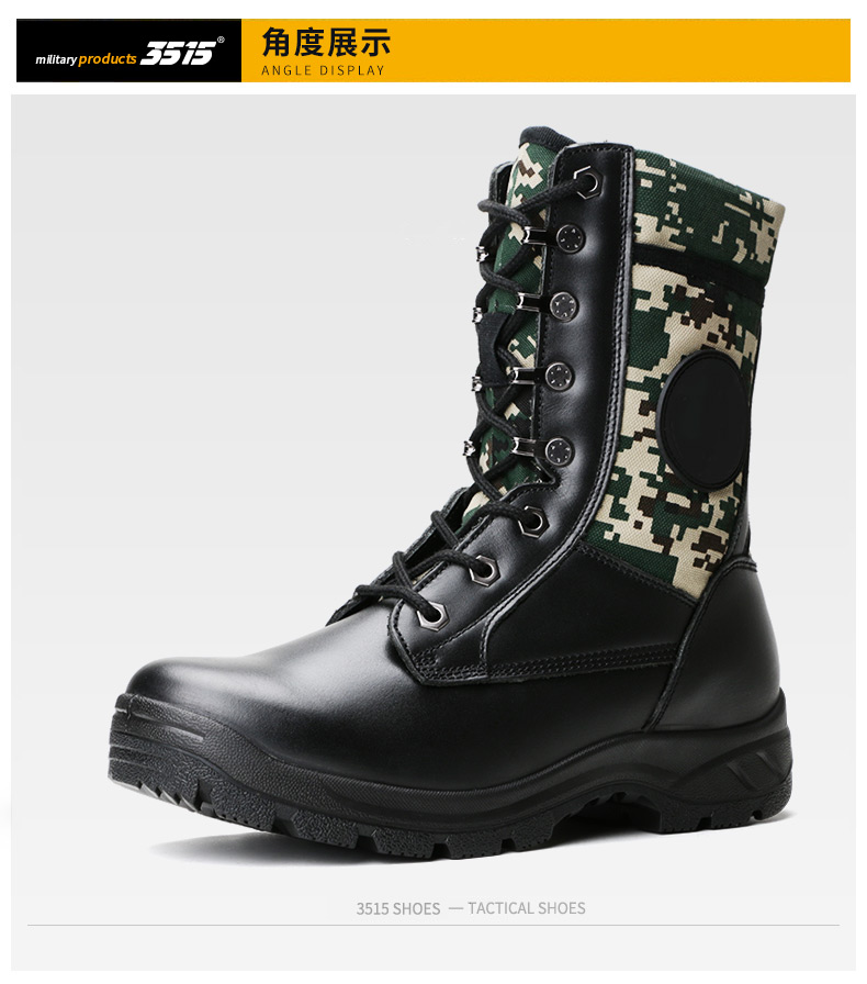 核心参数品牌:3515 型号:火箭军作战靴 吊牌价:426 适用人群:男士