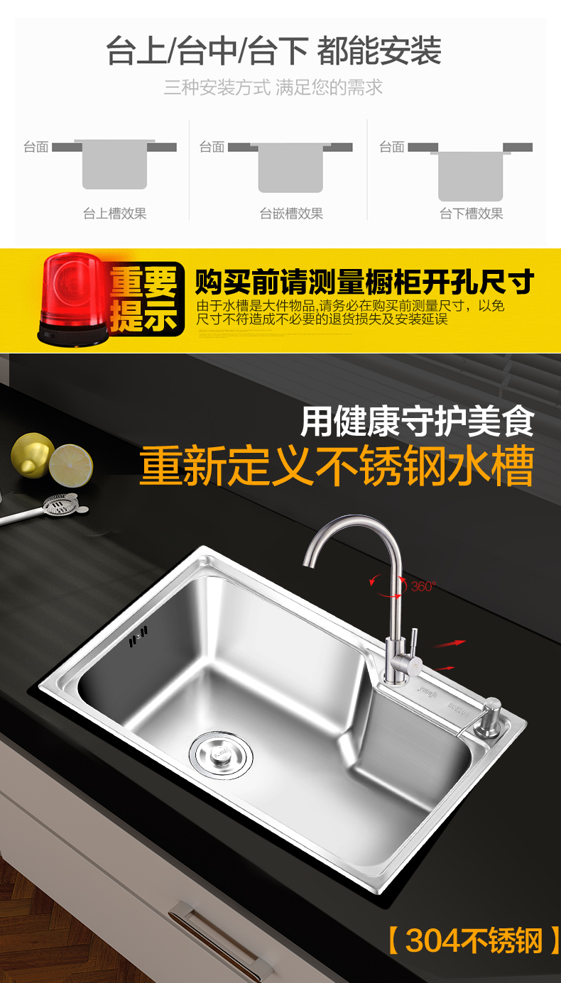 优勤厨盆 水槽5843 304不锈钢水槽洗菜盆厨房单槽厨房水盆洗碗池套餐拉丝款加厚单盆 价格图片品牌报价 苏宁易购优勤苏宁自营旗舰店