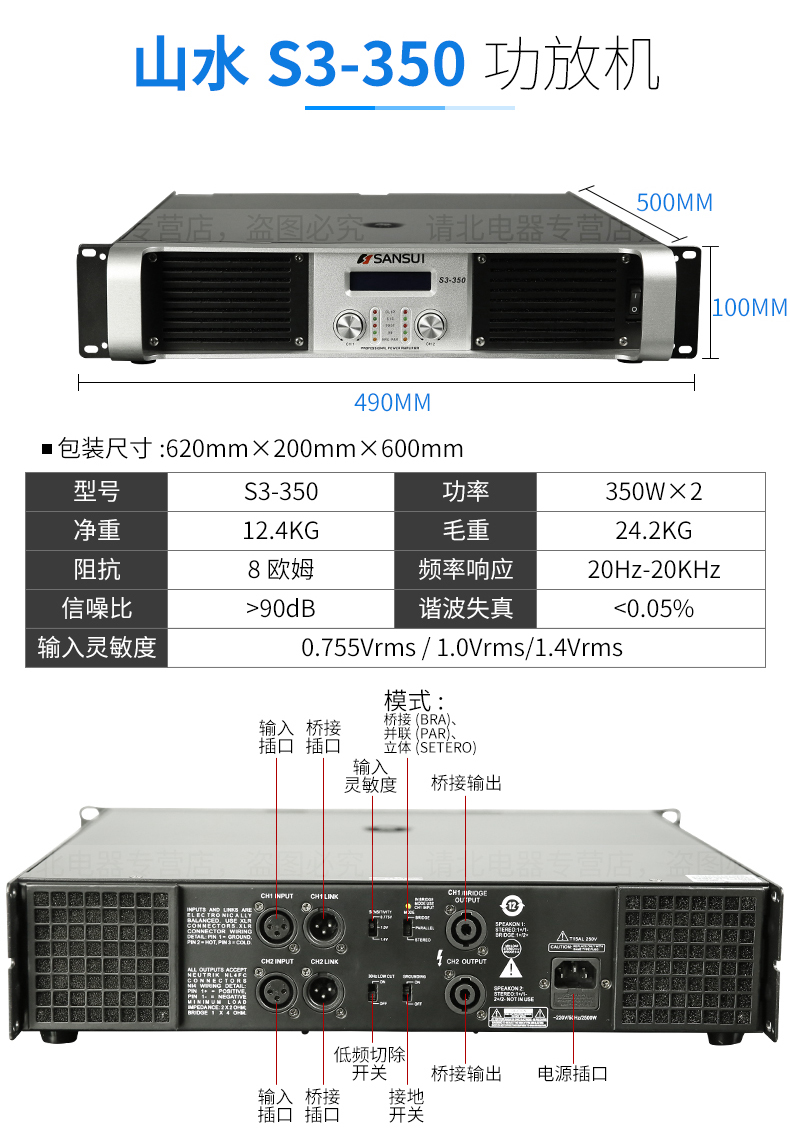 山水(sansui)av功放1 yh-218【价格 图片 品牌 报价】-苏宁易购苏宁