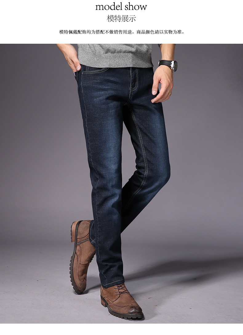 lee cooper男士牛仔裤 lee cooper2018冬季加绒加厚牛仔裤男弹力直筒