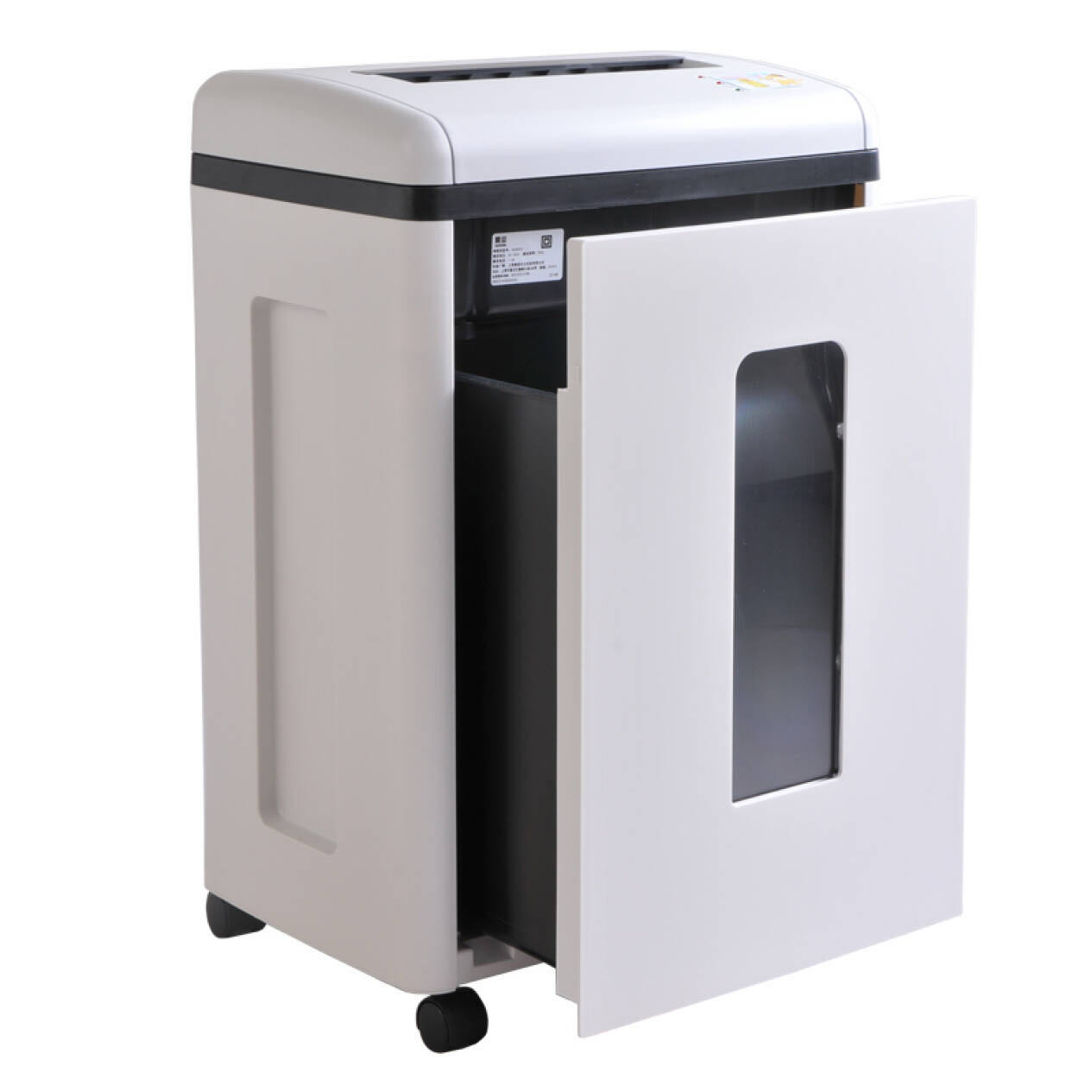 震旦aurora专业高保密大容量办公碎纸机 5级保密 6张 10分钟 22l 碎cd