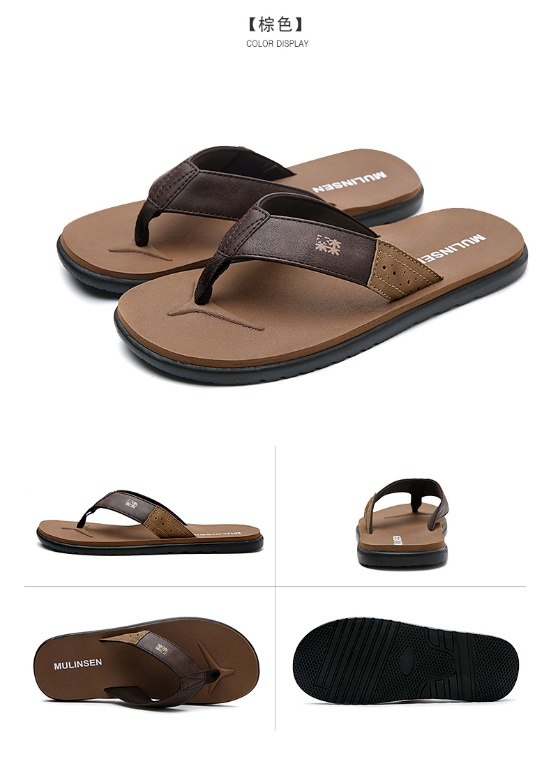 木林森男士拖鞋男夏季时尚外穿防滑人字拖男软底韩版室外沙滩鞋男