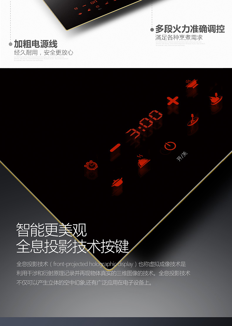 lecon乐创珍轩ht30b1嵌入式双头电陶炉双灶电磁炉双头电磁炉美美的