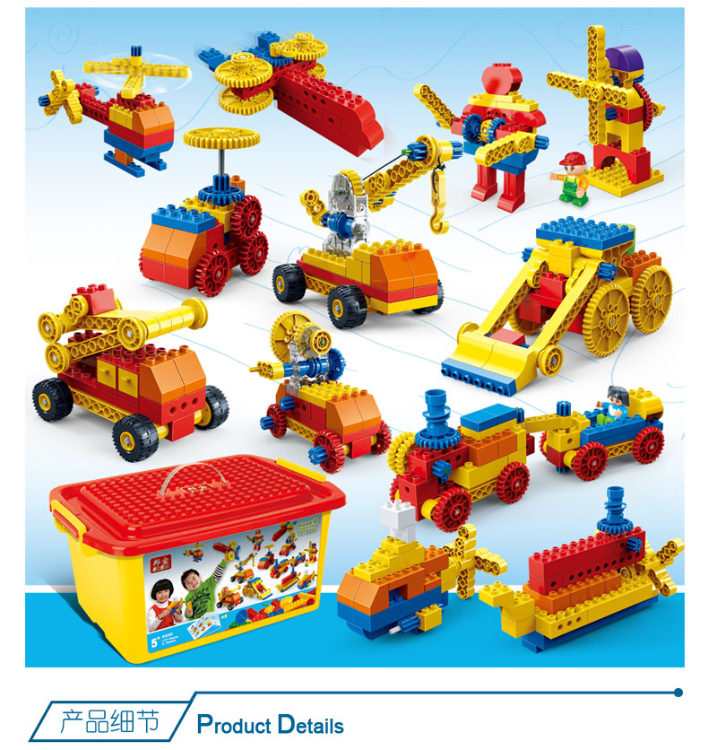 邦宝积木 大颗粒3-4岁儿童玩具5-6周岁机器人拼装机械齿轮原理小孩