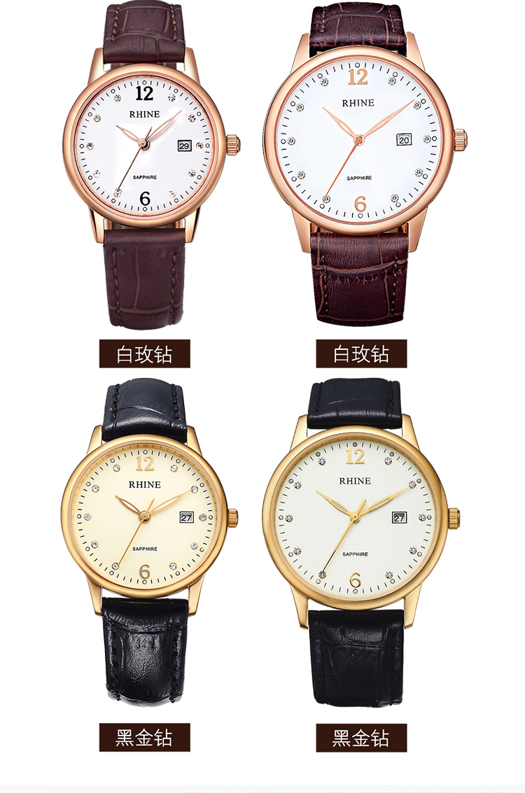 rhine莱茵手表皮带石英情侣表时尚防水对表89112mbmd情侣款白