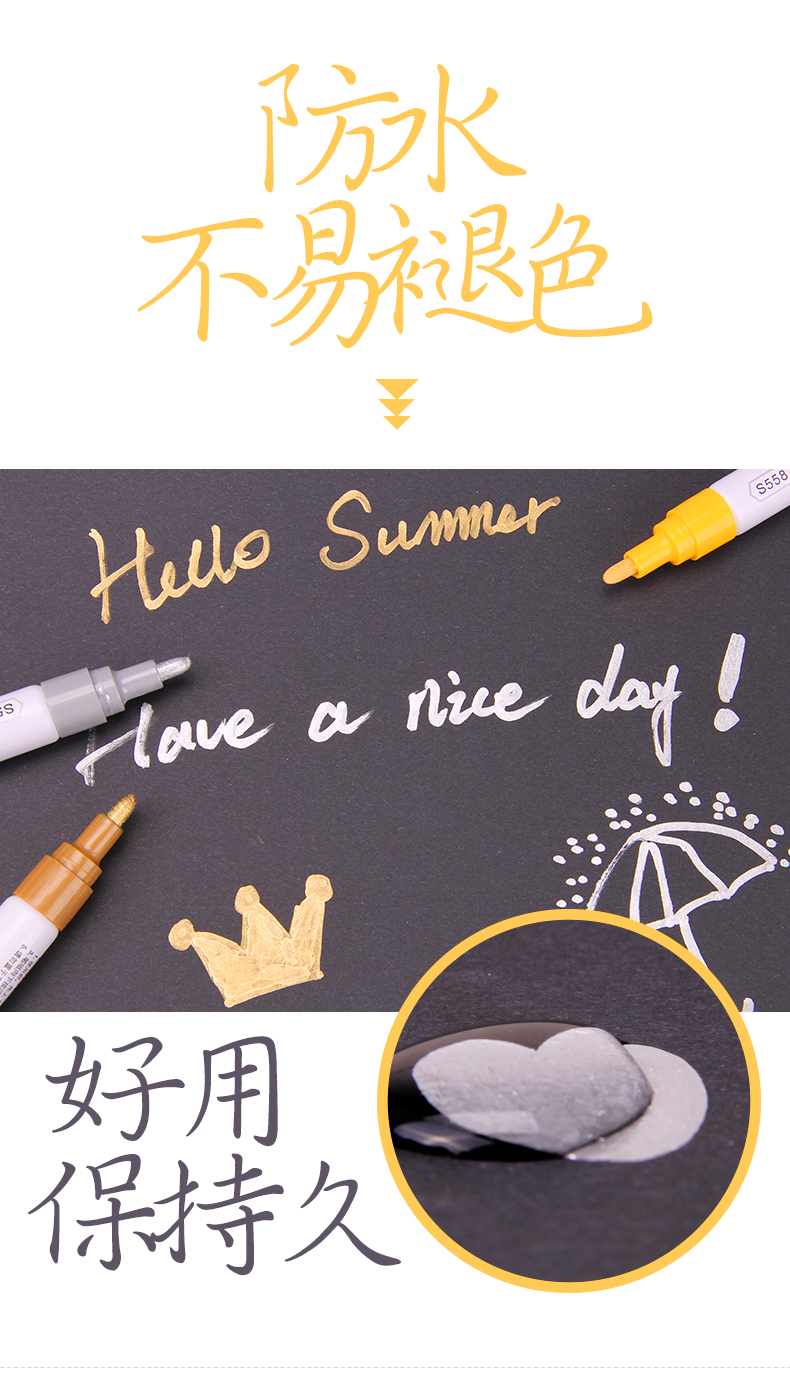 S558油漆笔详情-新_06