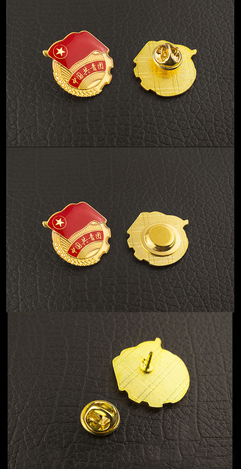 3cm 易利丰 共青团团徽别针扣(10个装),中号2.5*2.