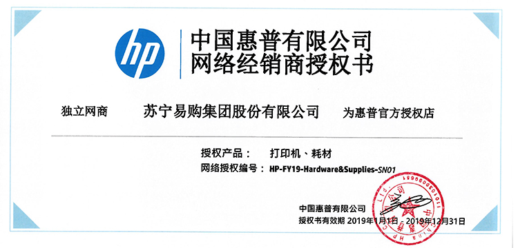 【苏宁专供】惠普(HP) DJ1112 彩色喷墨打印机家用入门单功能惠普打印机(打印)