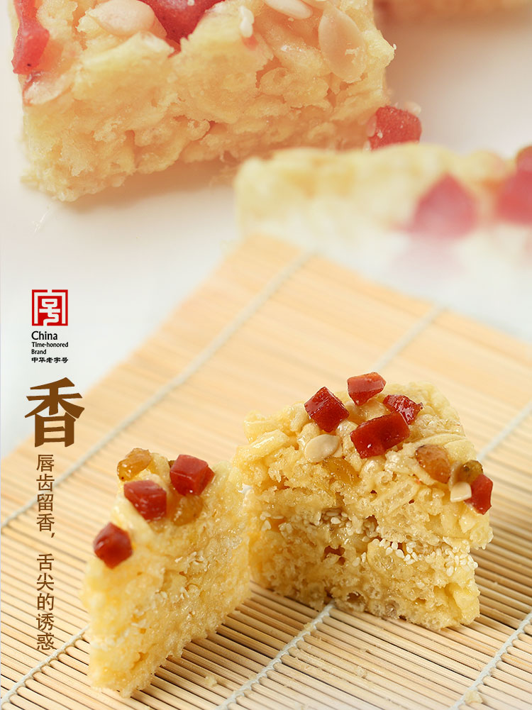 三禾北京稻香村白萨其马沙琪玛160g2袋装北京特产中华老字号糕点