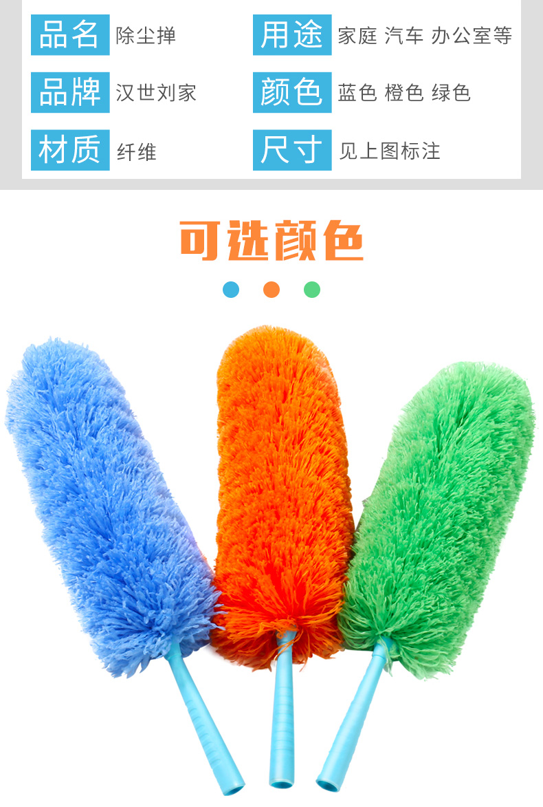 纤维鸡毛掸子除尘家用可伸缩可水洗鸡毛扫车用不毛可弯曲除尘掸