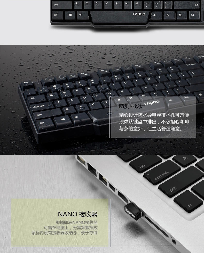 雷柏（Rapoo）1800P3 白色 无线键盘鼠标套装 办公家用游戏 USB多媒体电脑笔记本套装