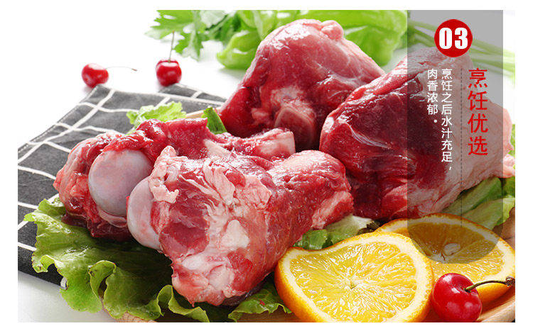 得利斯 乡野猪筒骨 1000g\/袋 整肉原切