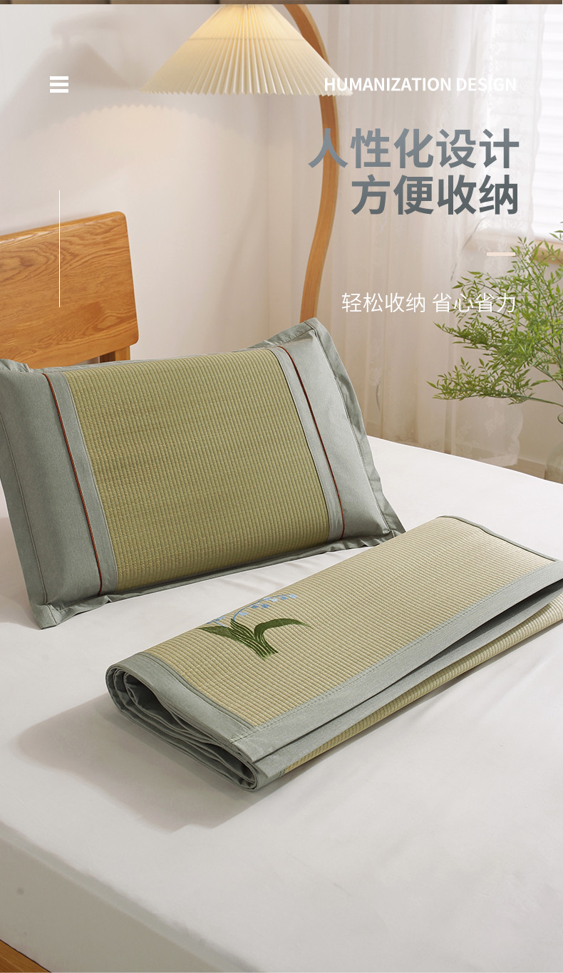 南极人nanjiren家纺草席凉席夏季家用蔺草芦苇席天然草编18m三件套可