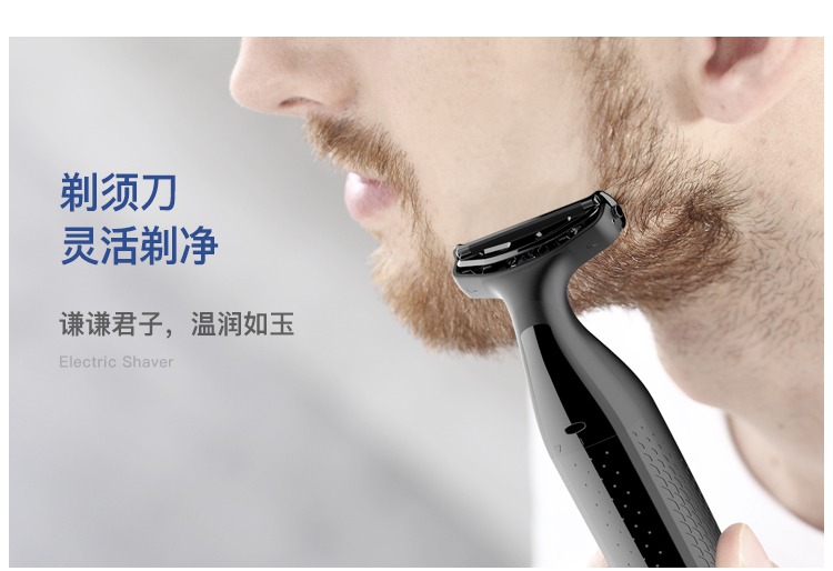 雷明登remington电动剃须刀男刀三合一a120h2nb