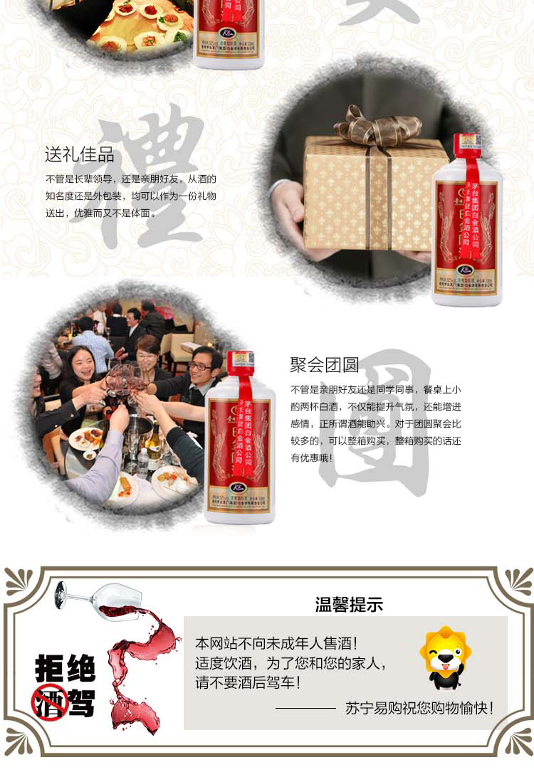 贵州茅台集团52度白金陈酒k8500ml6瓶浓香型白酒整箱装