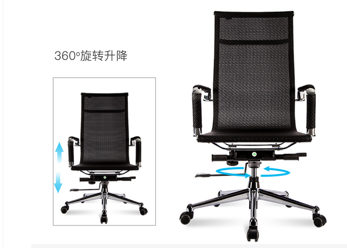 旋转高靠背办公电脑休闲网椅