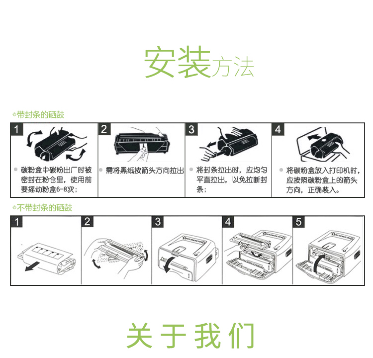 富士樱FUSICA FCE-MX236CT适用夏普AR1808 2008 2308 2035 黑色硒鼓/粉盒 黑色