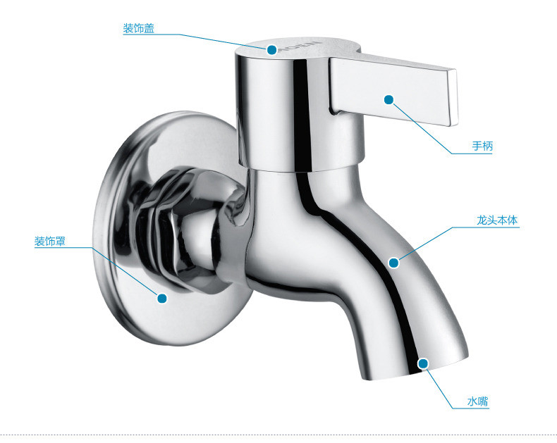 moen摩恩阳台拖把池水龙头全铜入墙式单冷龙头9024卫浴配件