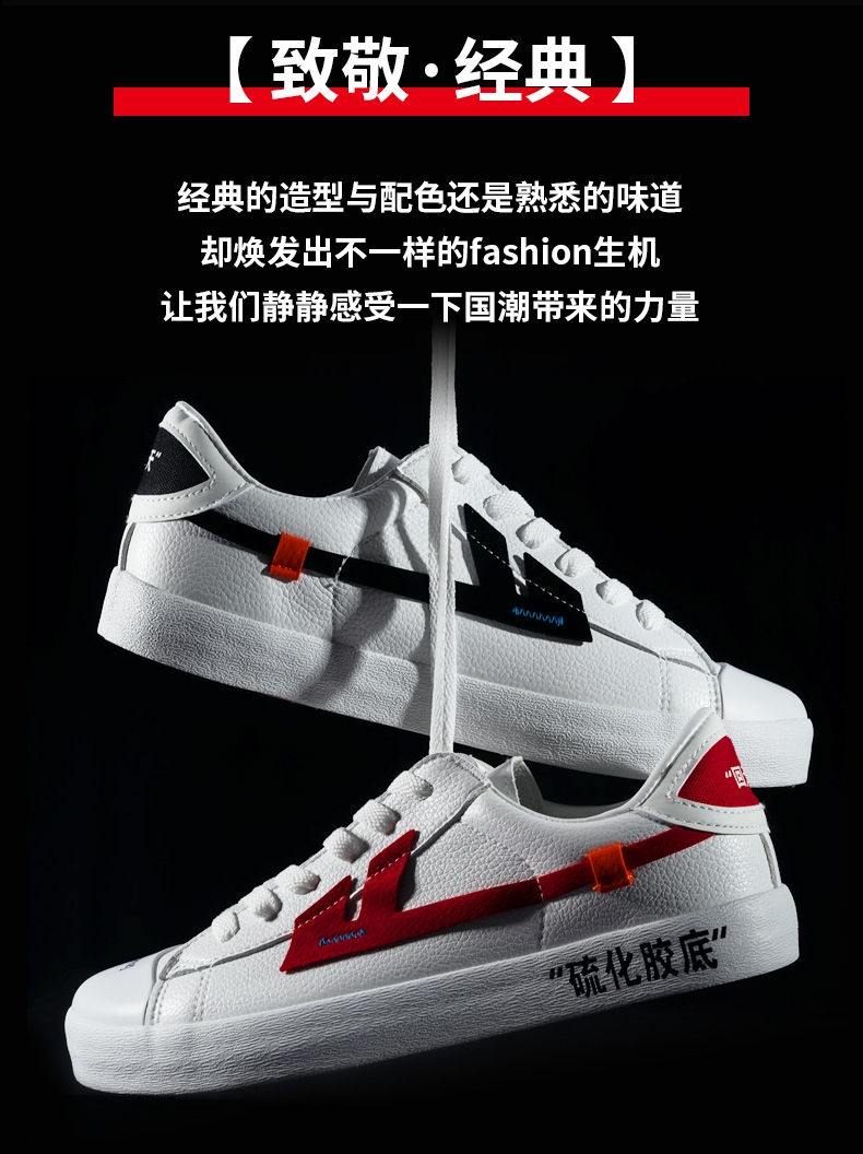 回力(warrior)回天之力爆改鞋联名offwhite改造帆布鞋情侣小白鞋男皮