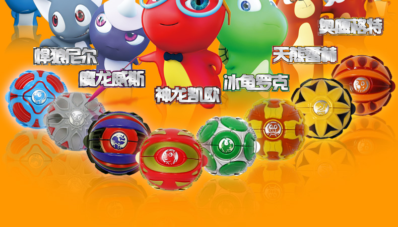 飞陀魔幻陀螺游戏玩具儿童男孩对战玩具蛋神奇踪单只装3347a神龙凯欧