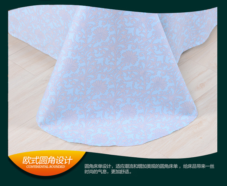 北极绒家纺 纯棉四件套全棉床品套件床上用品床单被套 舒适 双人件套 2.0*2.3m 花音