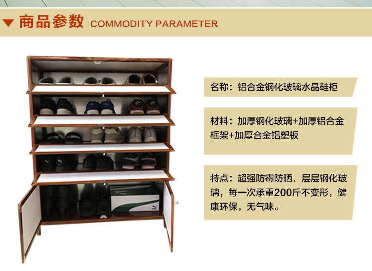 仿古红木铝合金室外鞋柜超薄大容量口鞋架防水防晒走廊阳台柜子